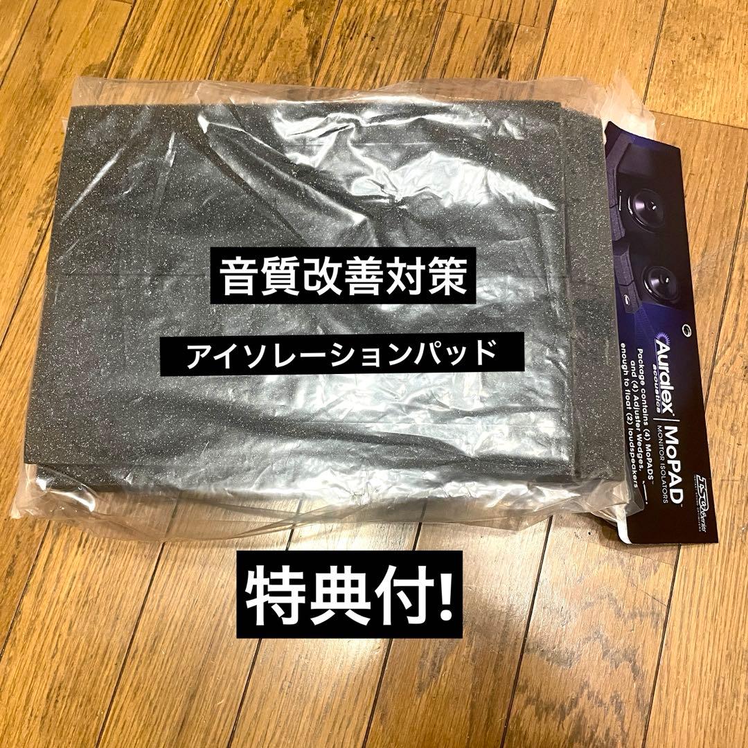【ほぼ新品】JBL 305P MkII ペア MoPADセット