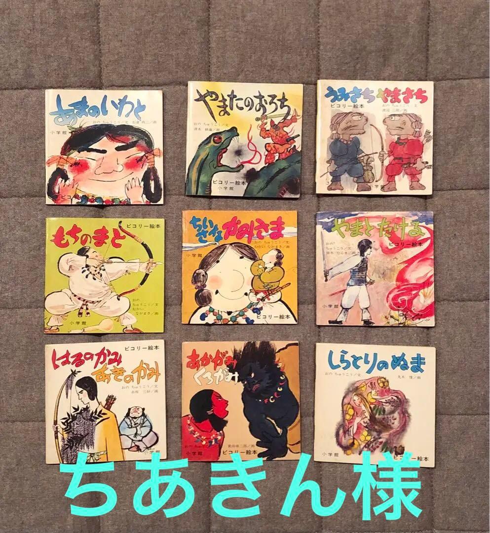 ちあきん様