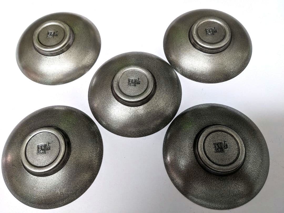 錫半　上錫　茶托 5客