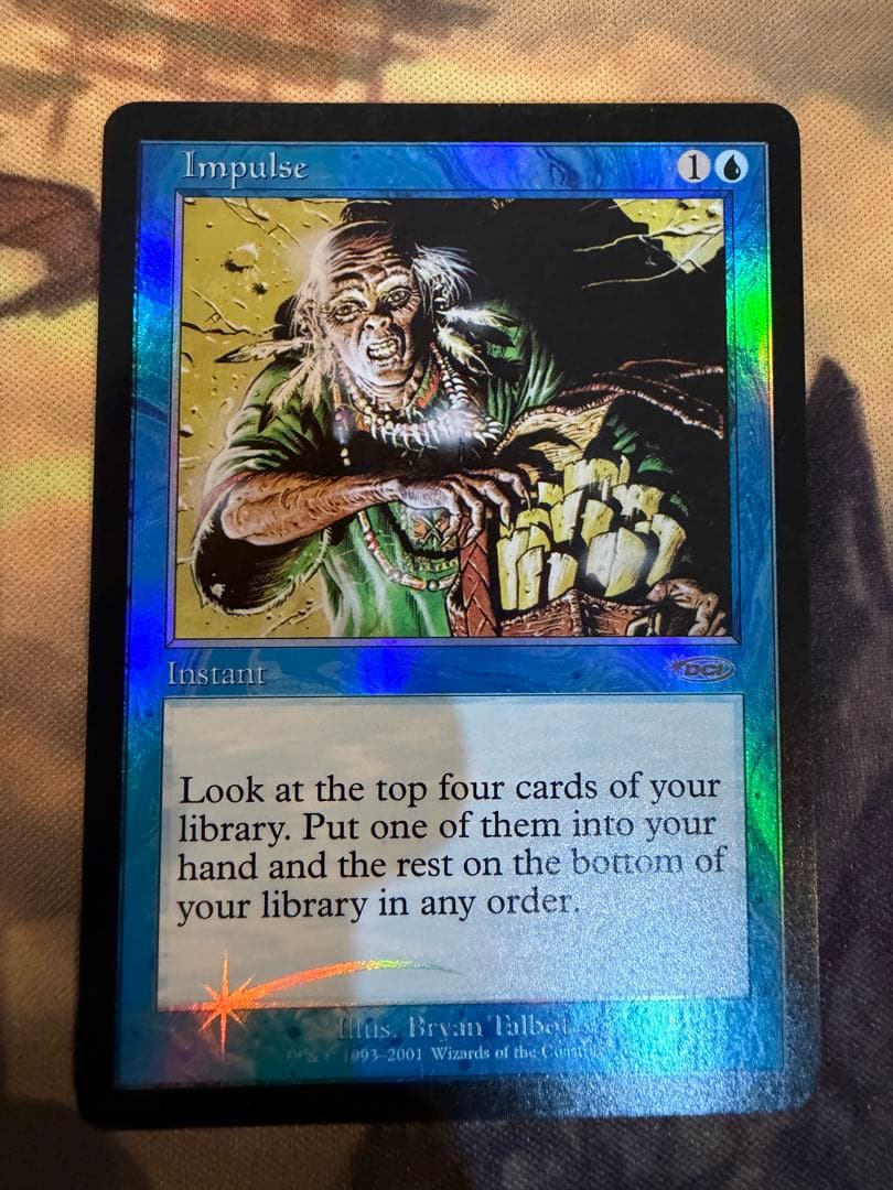 Mtg Foil 衝動 継ぎ目無し