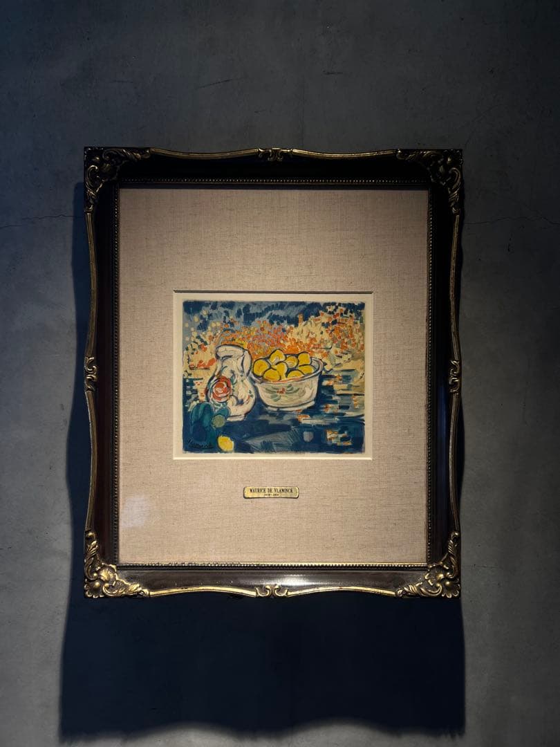 他の方発送×Maurice de Vlaminck 《静物とレモン》