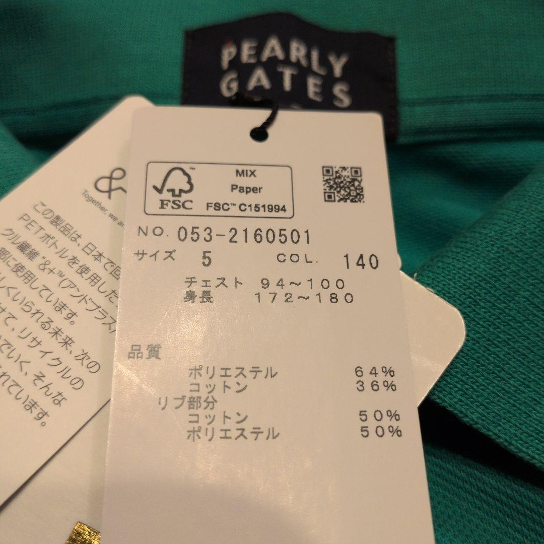 PEARLY GATES グリーンポロシャツ