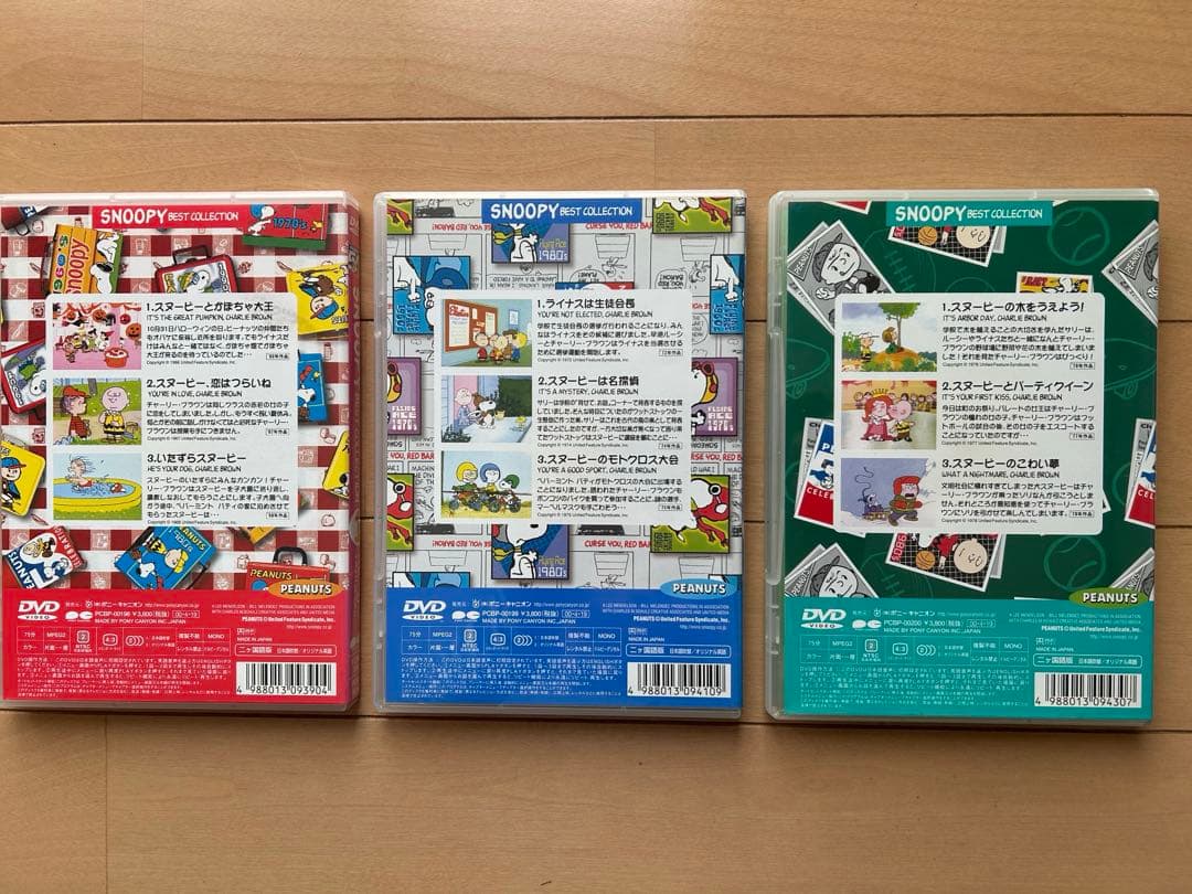 スヌーピー　ベストコレクション　全９巻　DVD