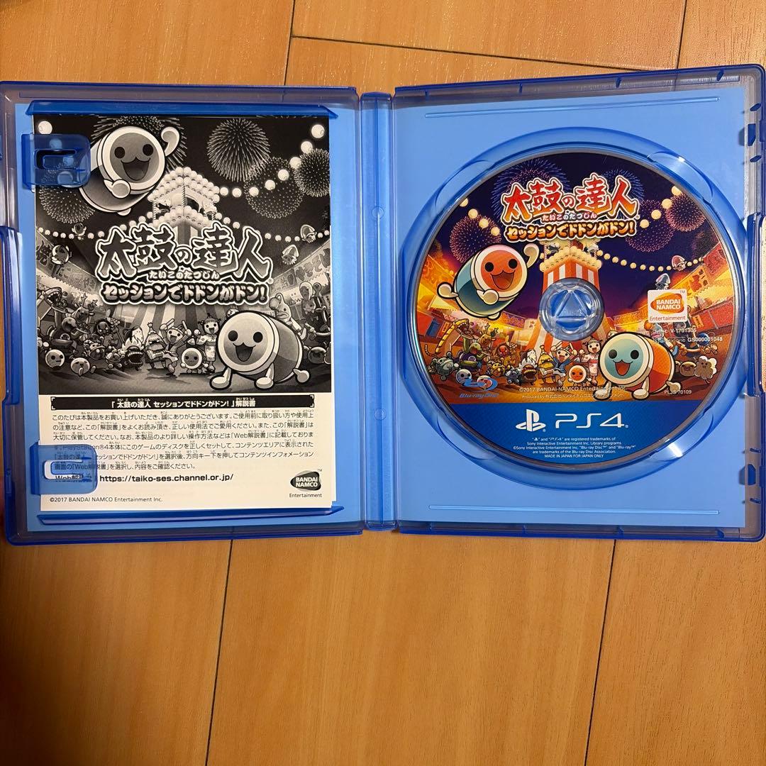 【最終値下げ】太鼓の達人 セッションでドン！ PS4