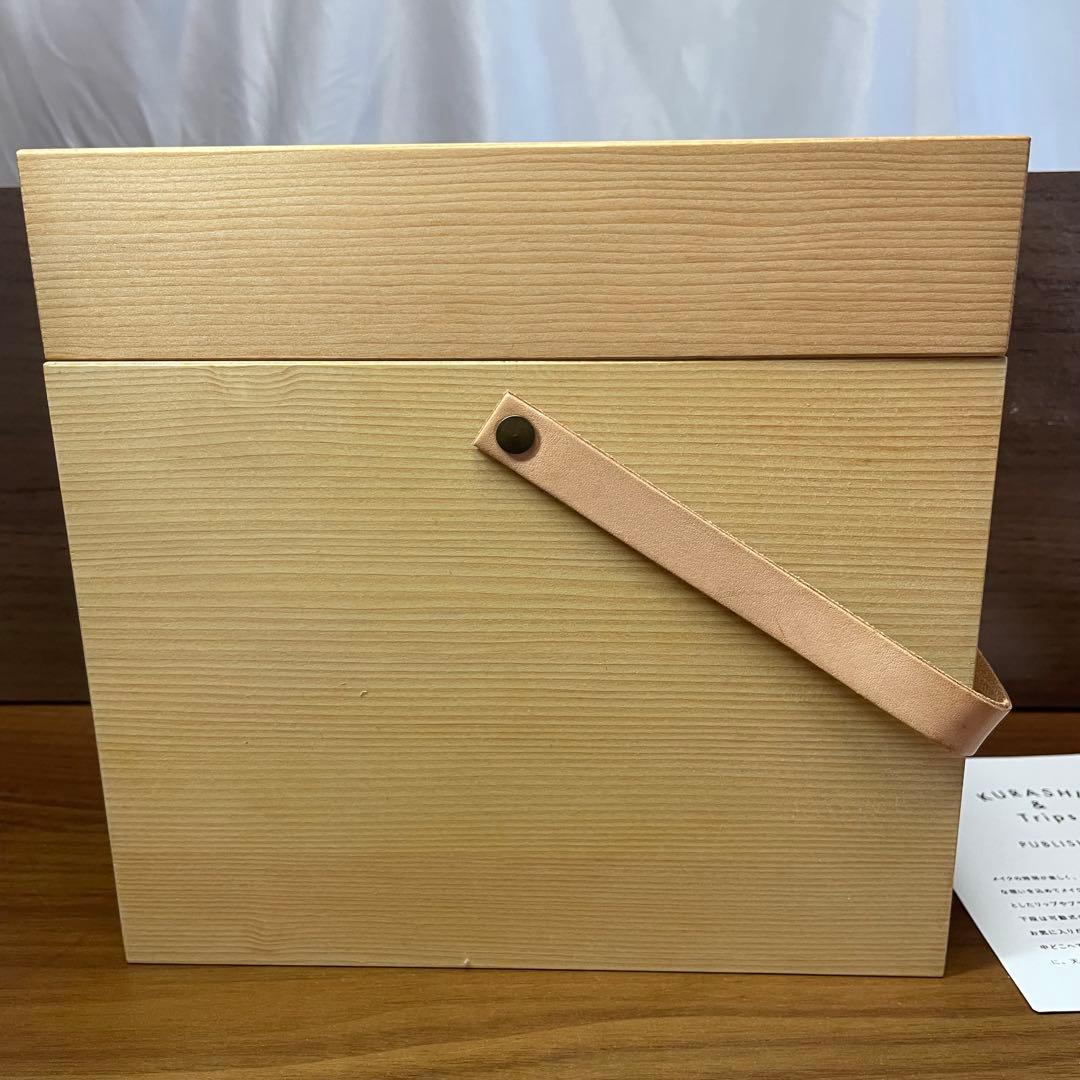 KURASHI & Trips メイクボックス 木製 ミラー付 美品