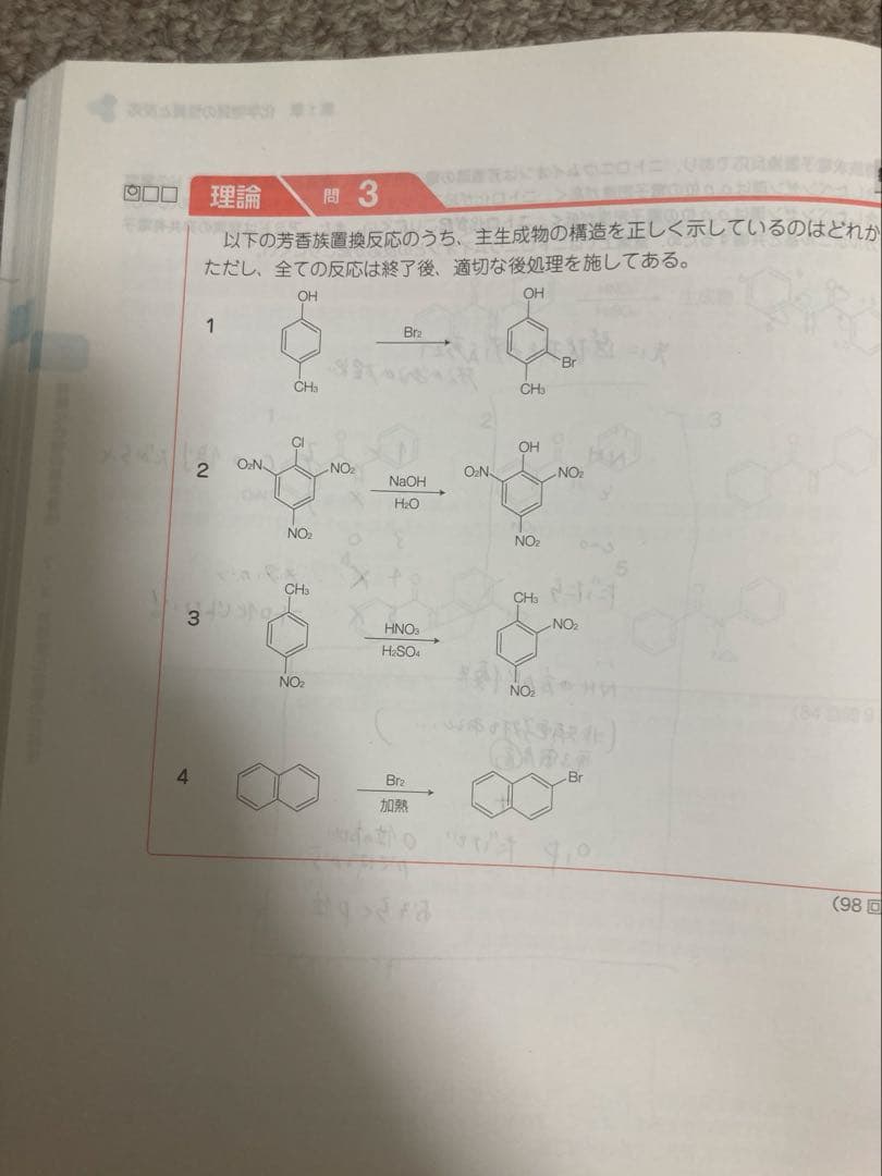 薬ゼミ　109回対策　青本 青問 18冊セット　おまけ9冊付き（計27冊）