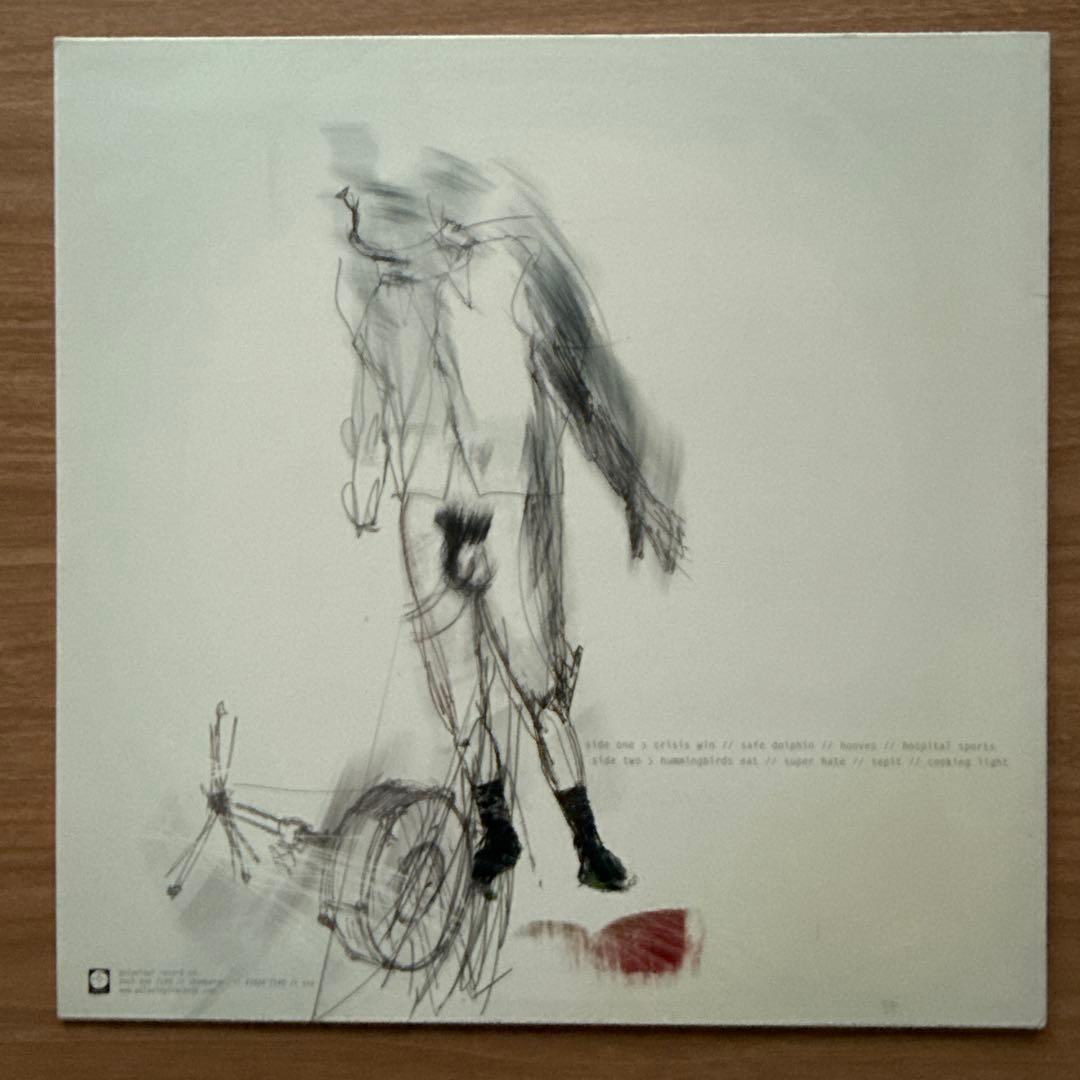 Pele – Enemies