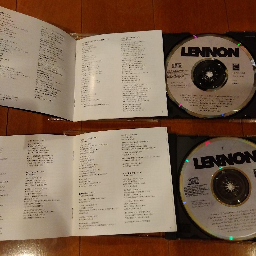 ジョン・レノン　4CD