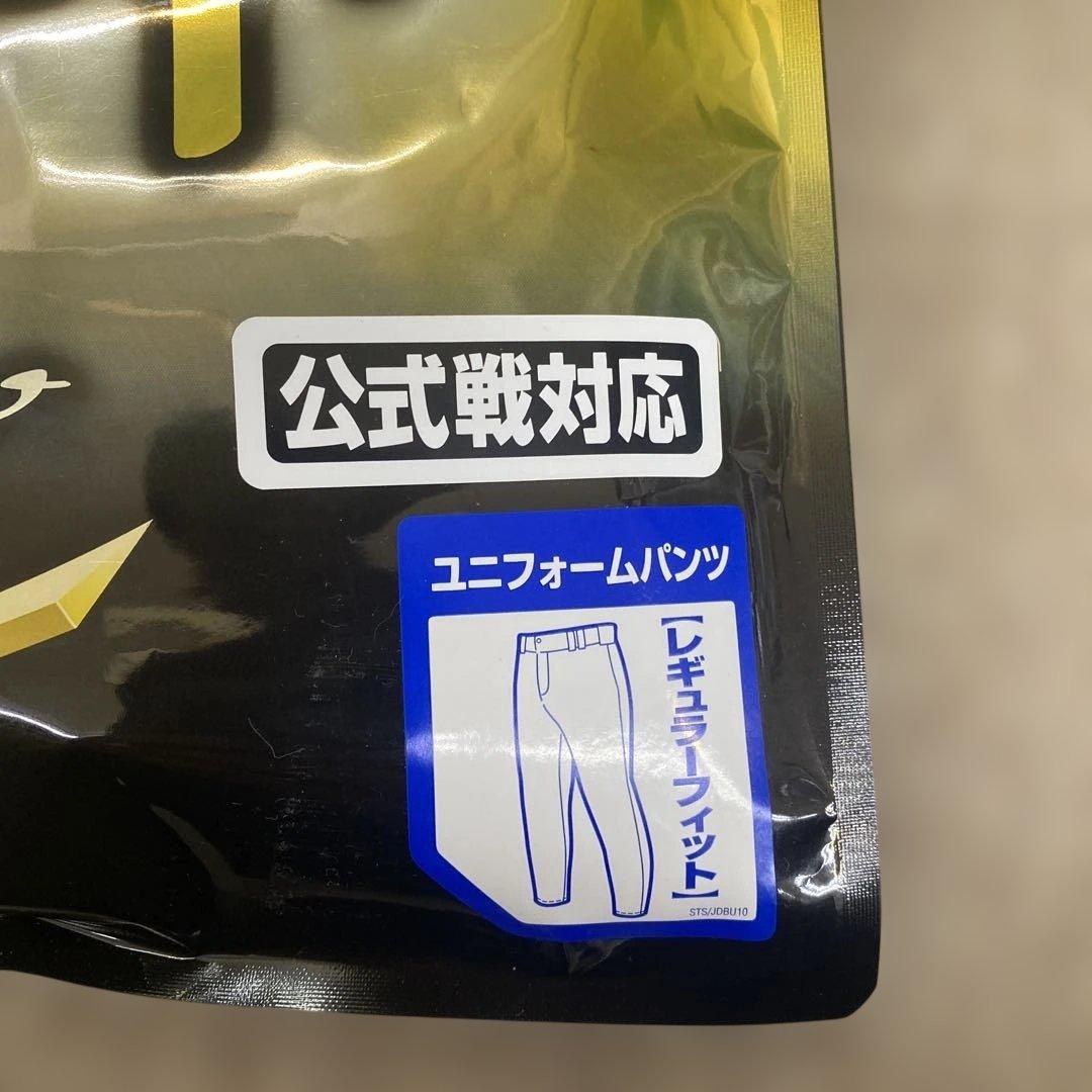 MizunoPro 強伸　ユニフォームパンツ 0 レギュラーフィット　2枚
