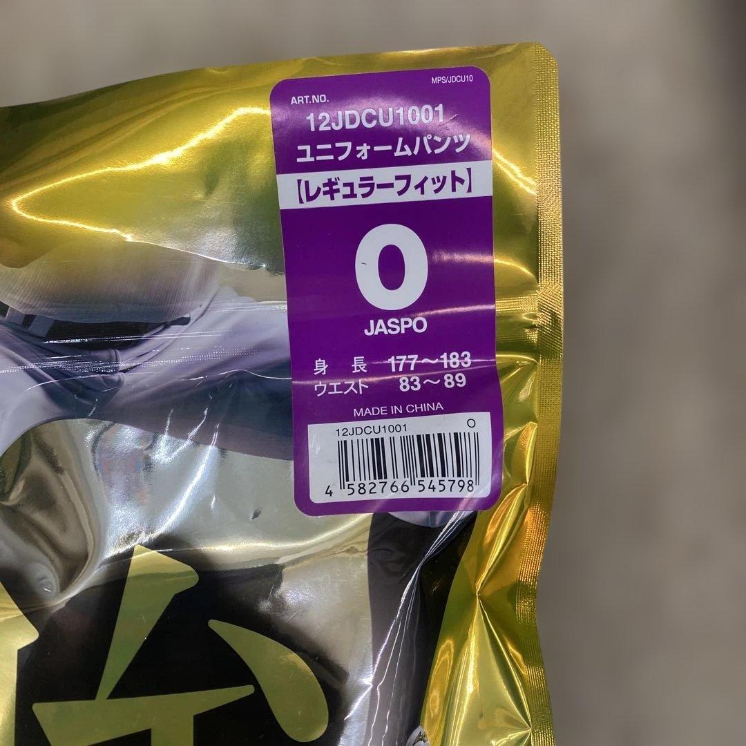 MizunoPro 強伸　ユニフォームパンツ 0 レギュラーフィット　2枚