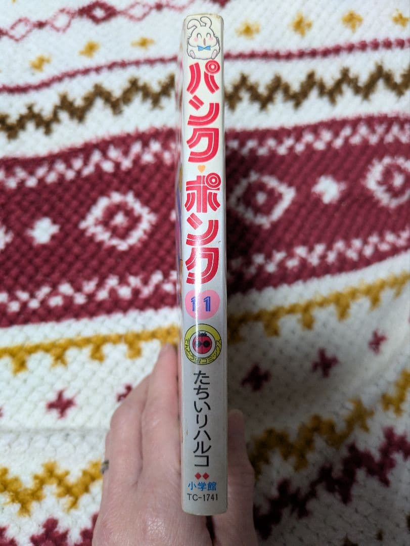稀少 超貴重 たちいりハルコ先生サイン本 ピコラピコラ パンクポンク