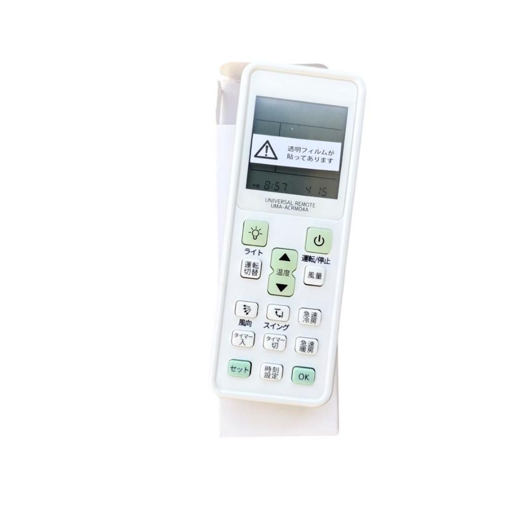 Haier JA-16V 窓用エアコン 窓枠・リモコン【新品付】 分解清掃済み