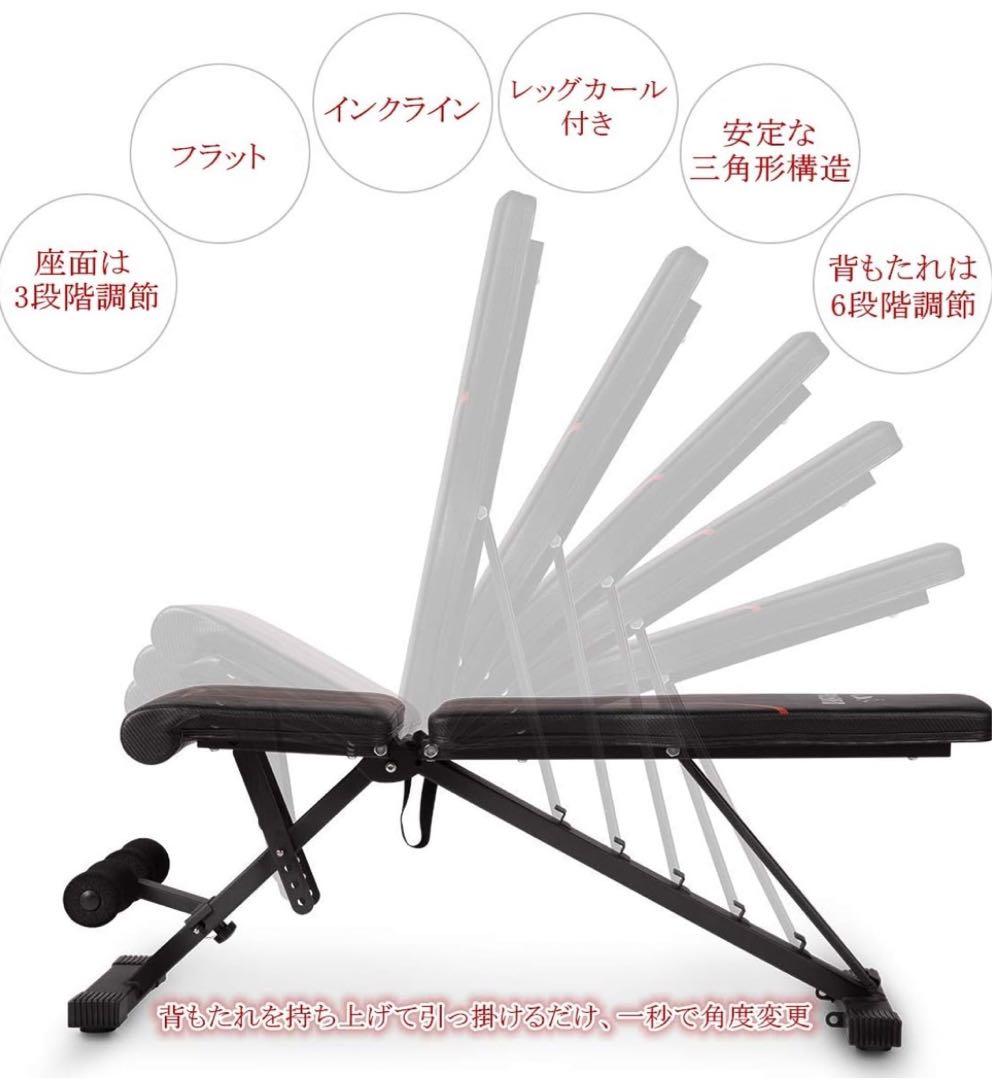 【美品】FLYBIRD 可変式トレーニングベンチ