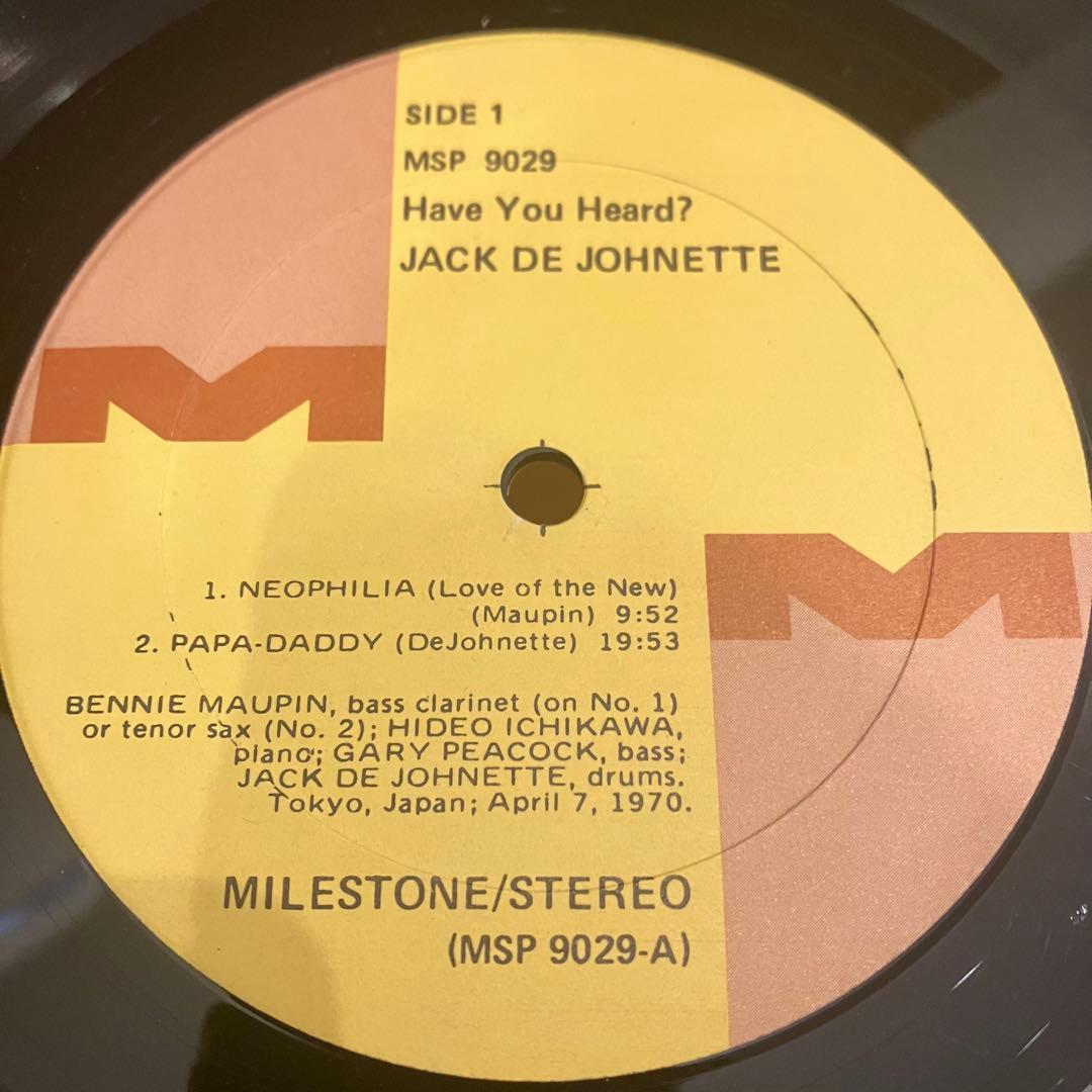 洋楽 Jack De Johnette / Have You Heard?