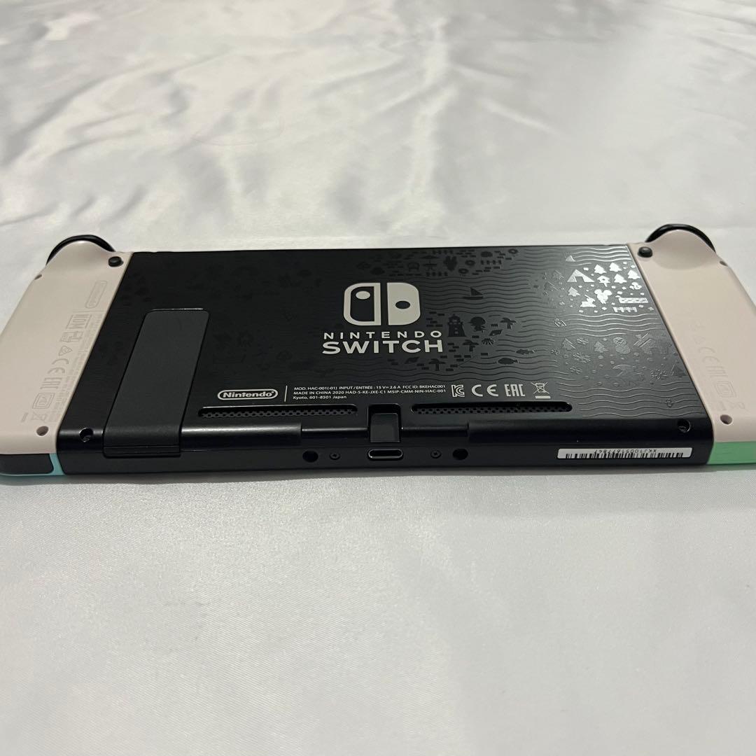 【美品】Nintendo Switch あつまれどうぶつの森 本体
