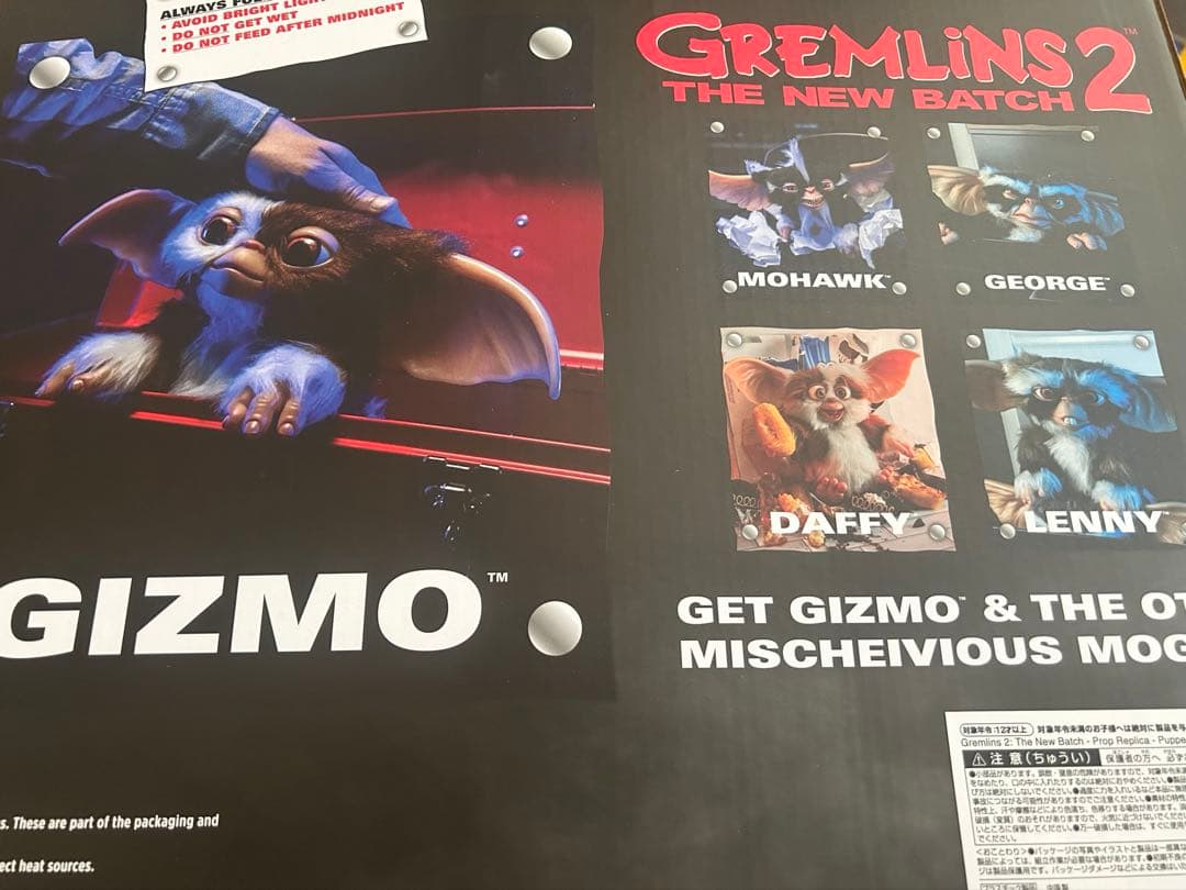 【used】Gizmo GREMLINS 2 ギズモ グレムリン　フィギュア