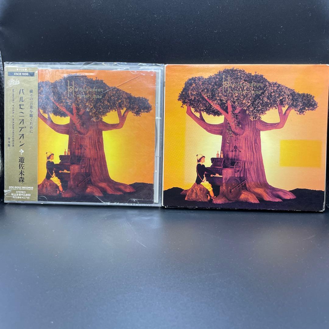 遊佐未森 アルバムセット