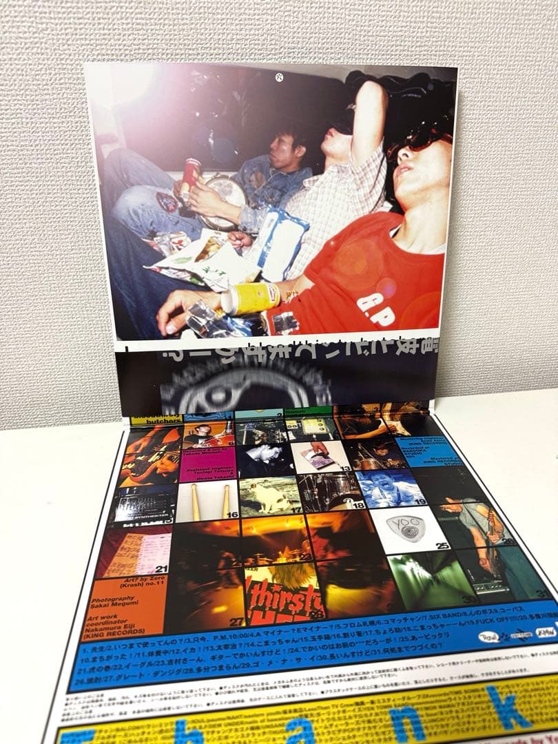 アナログ盤★Bloodthirsty Butchers - Kocorono