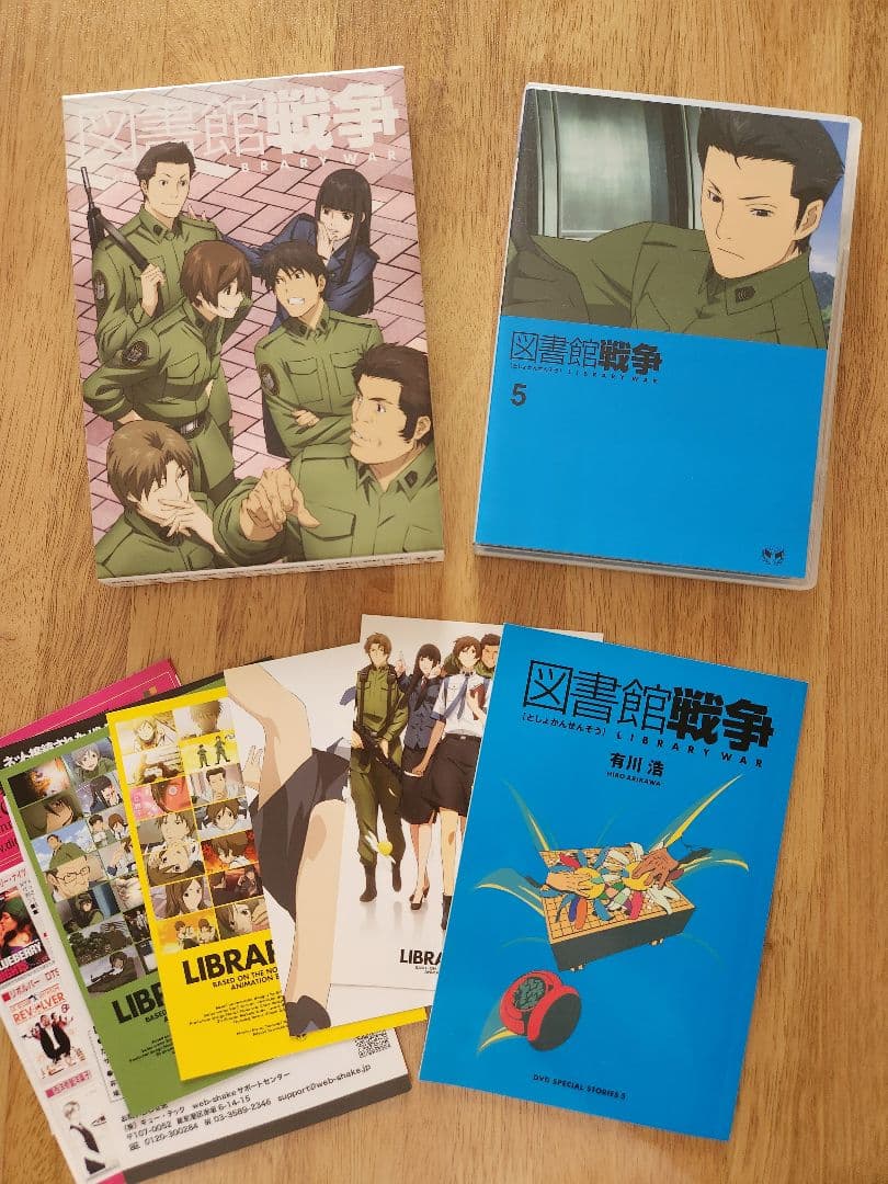 【初回限定生産版】アニメ図書館戦争✳DVD全巻セット