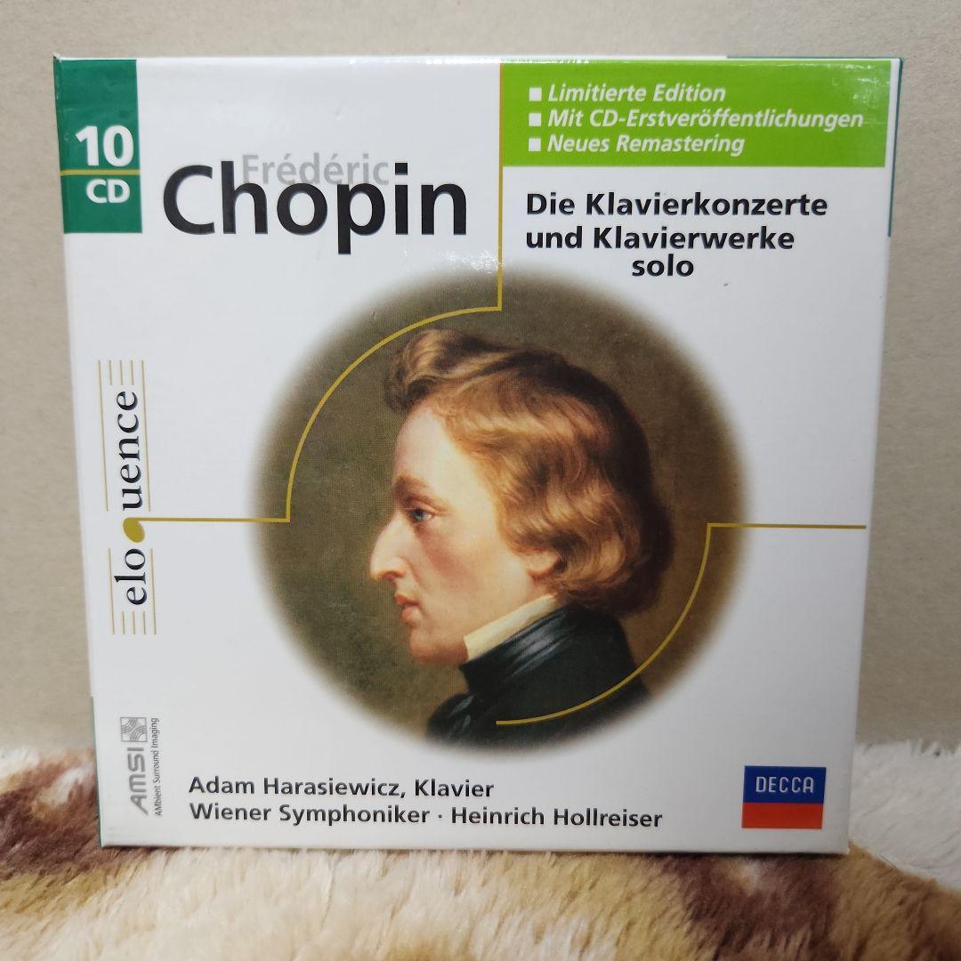 フレデリック・ショパン 10CD リミテッドエディション