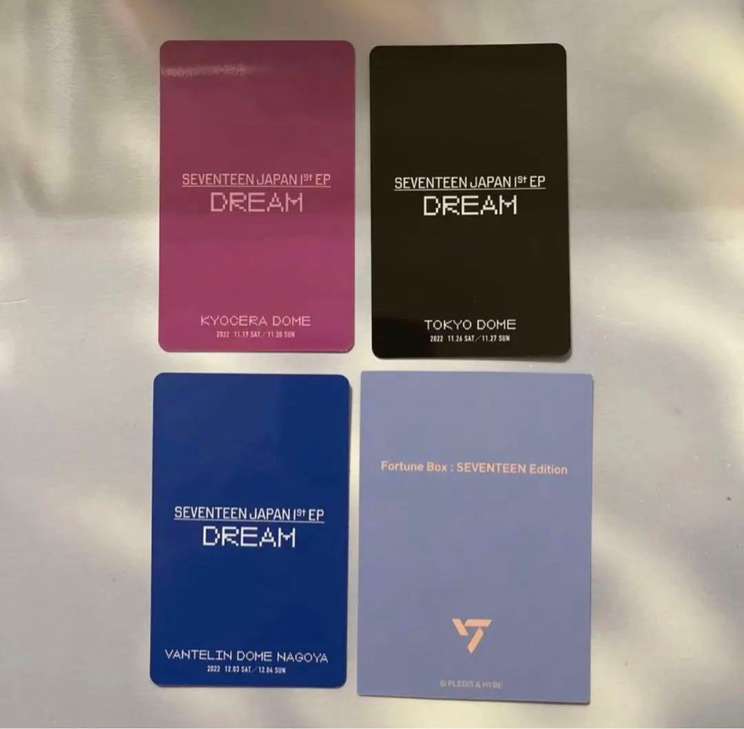 SEVENTEEN ドギョム DK ドームツアー 来場者 特典 トレカ セット