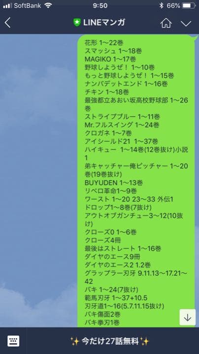 漫画約1000冊