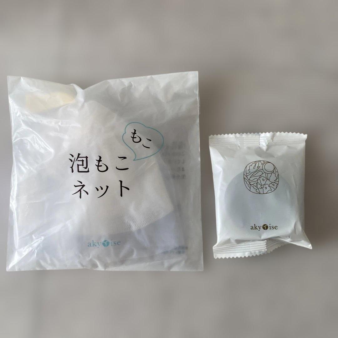 【新品未開封】あきゅらいず きほんのセレクトベーシック 豪華5点セット