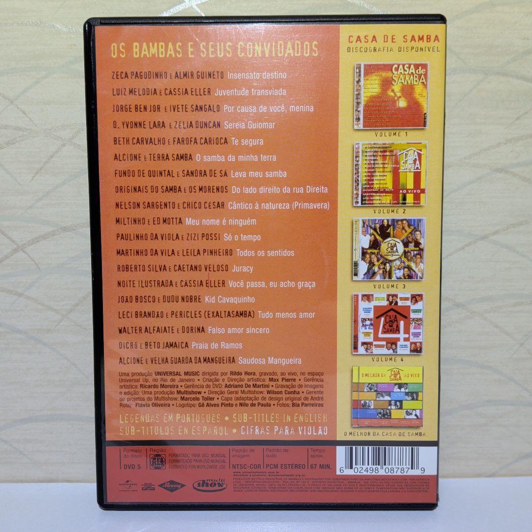 輸入盤　DVD　CASA DE SAMBA