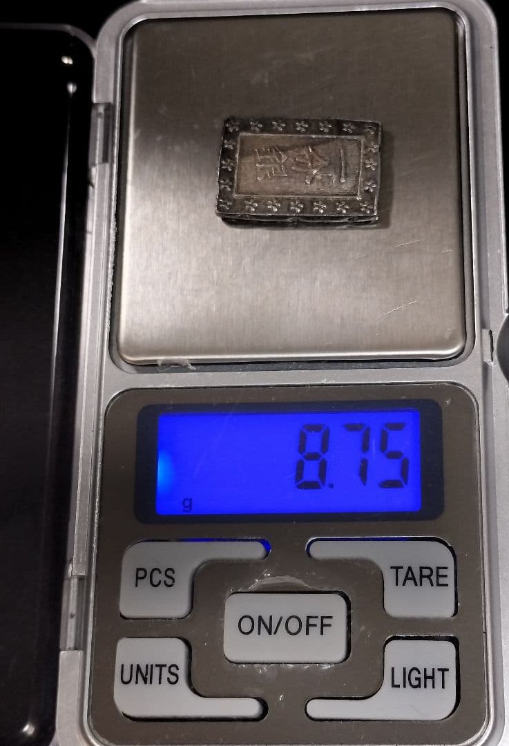B*s様 銀貨保証 庄内一分銀目方約8.75g 古銭一分銀江戸時代天保
