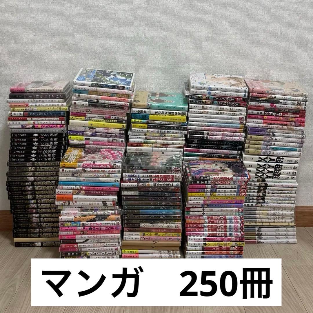 漫画　まとめ売り　マンガ　単行本　250冊