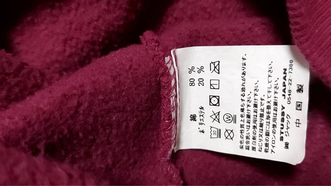 stussyレディースパーカーワインレッド
