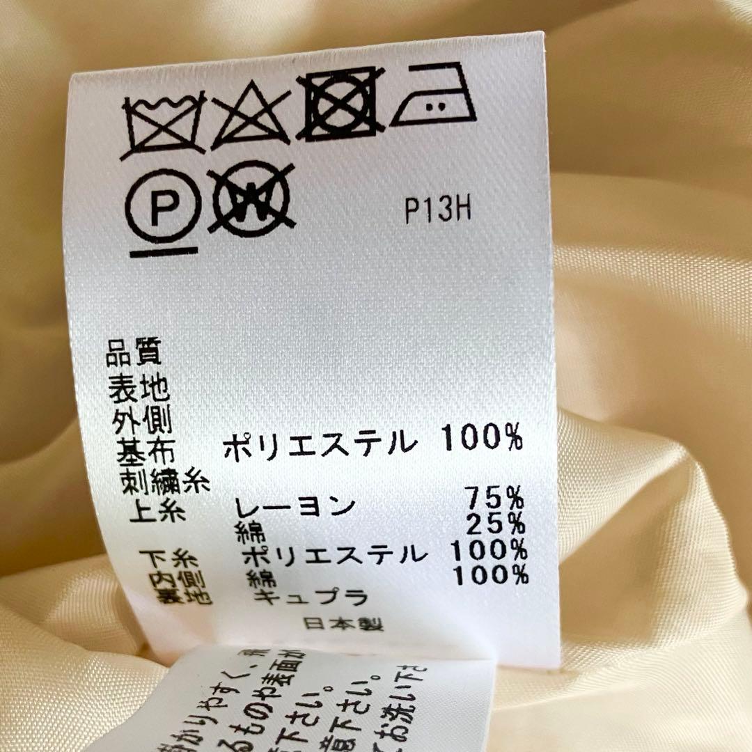 極美品✨トッカ　花柄　刺繍ワンピース サザンクロス　フレア　ピンクベージュ