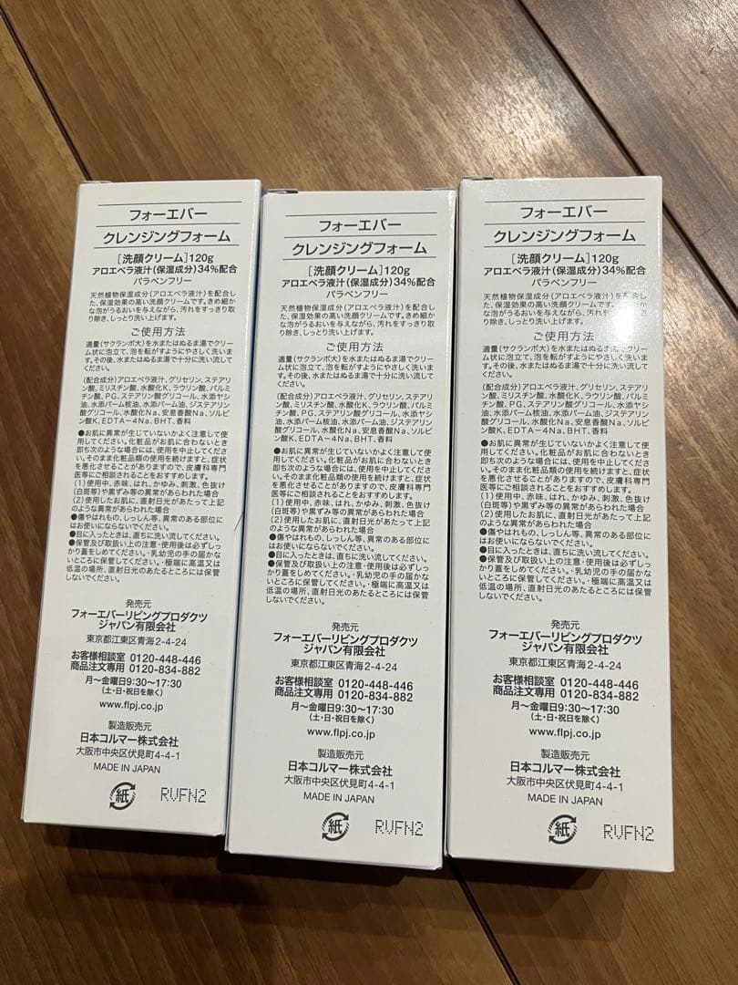 FOREVER CLEANSING FOAM 120g 3本セット