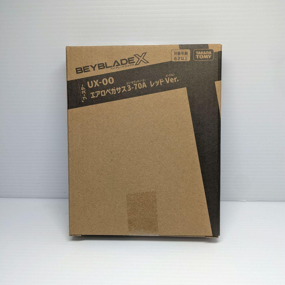 ベイブレードX　エアロペガサス3-70A　未開封品　出品No.1320