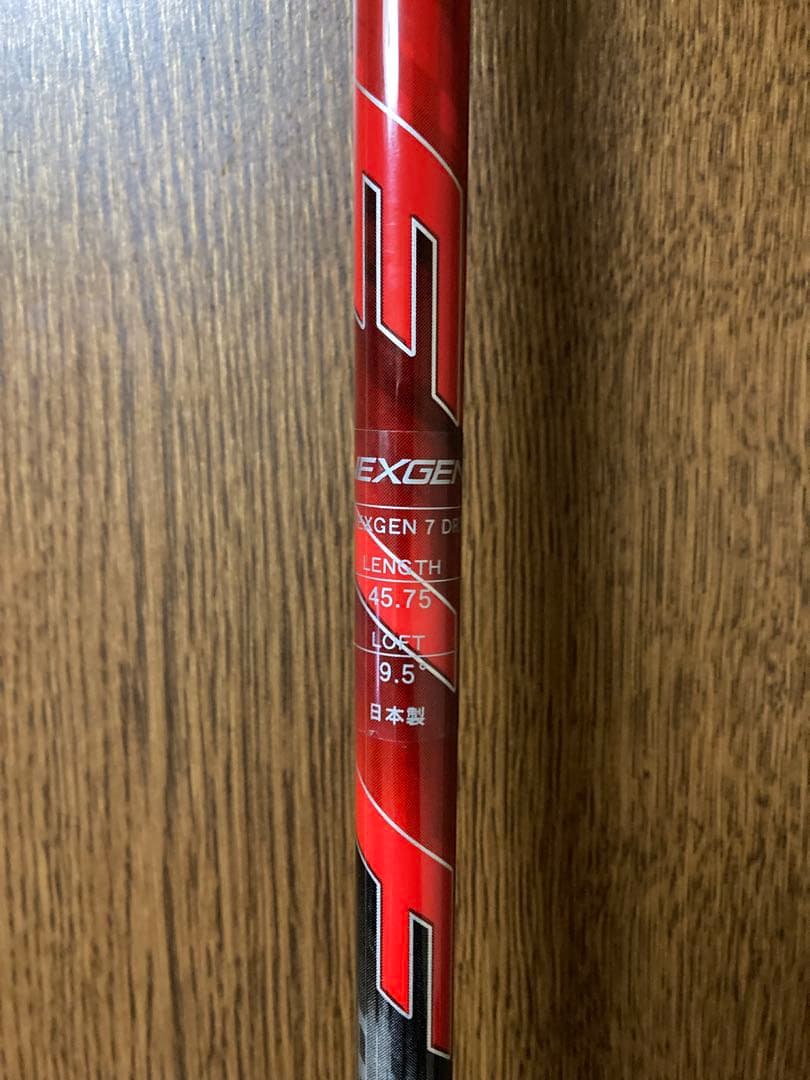ネクスジェン7 ドライバー