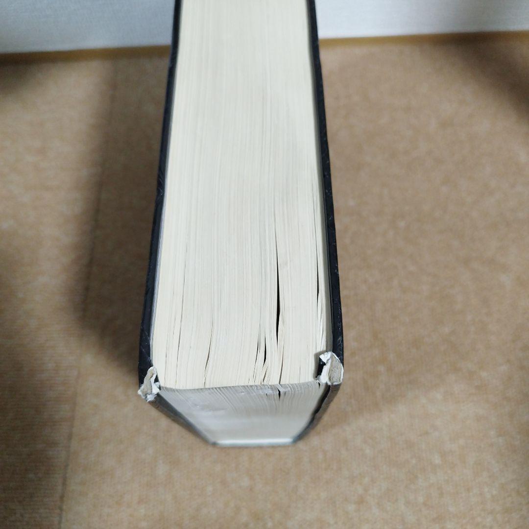 【獣医書】スモールアニマルインターナショナルメディスン　英語版