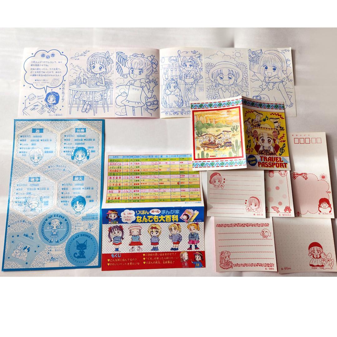 d*4様 りぼん 付録 90年代 まとめ売り