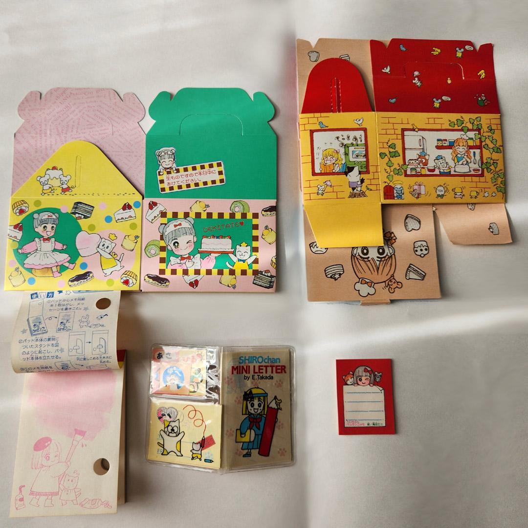 d*4様 りぼん 付録 90年代 まとめ売り