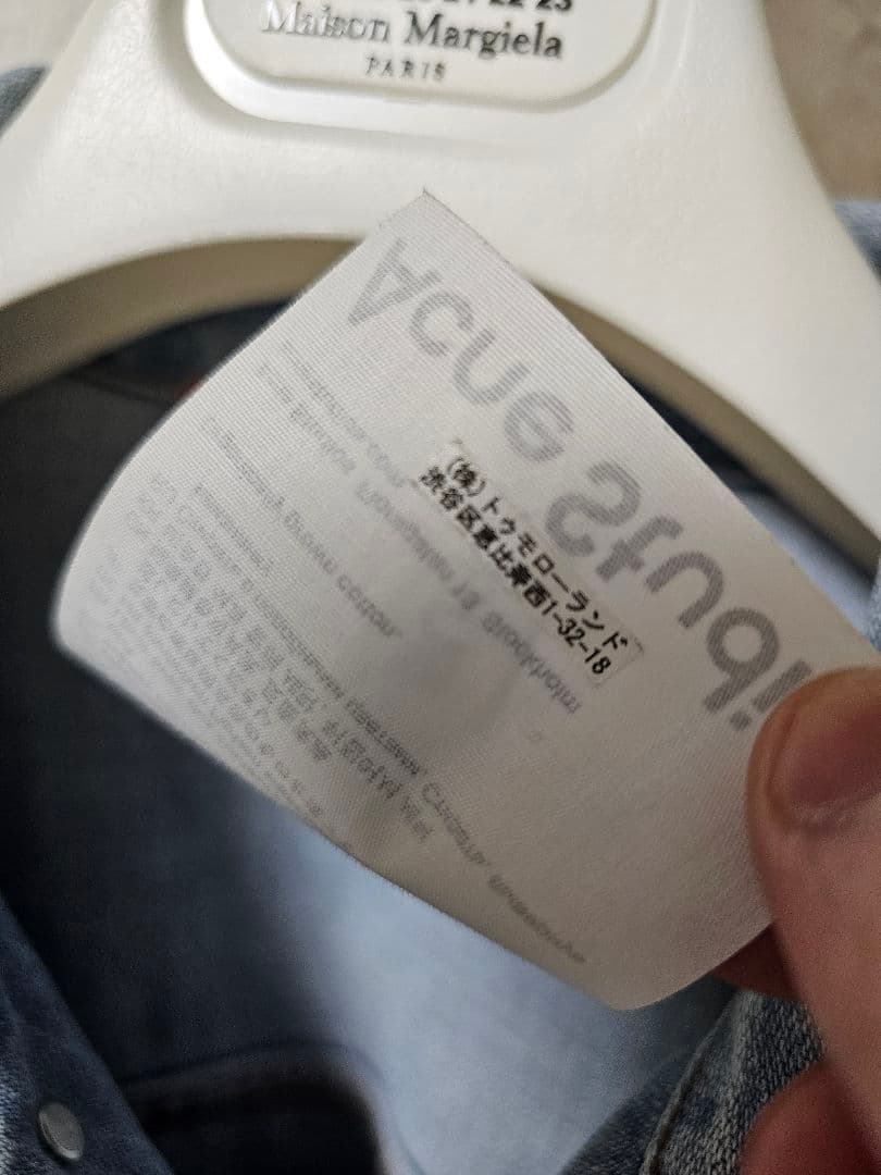 Acne Studios ライトブルーデニムジャケット EU 46