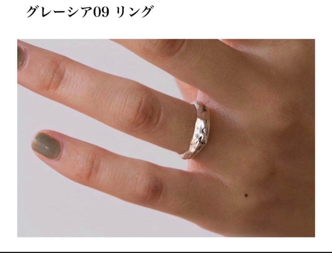 値引き不可　プリュイ グレーシアリング　シルバー11号