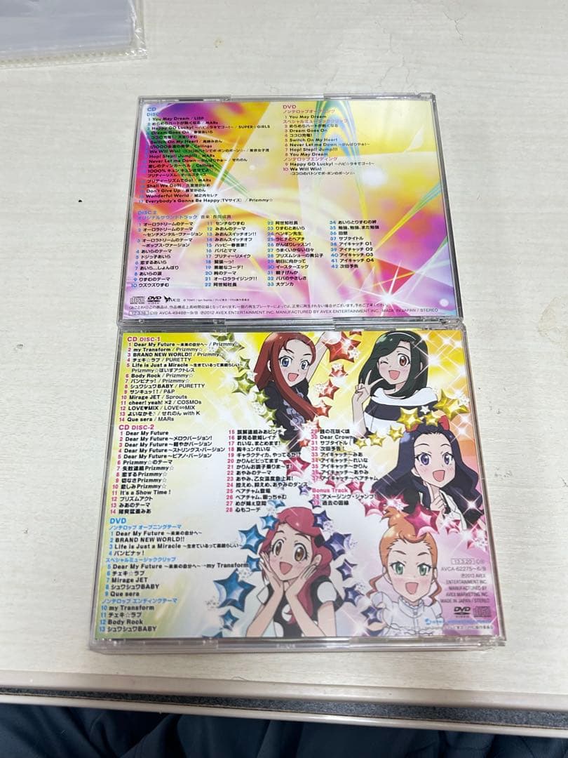 プリティーミュージックコレクション DXバラ売り可