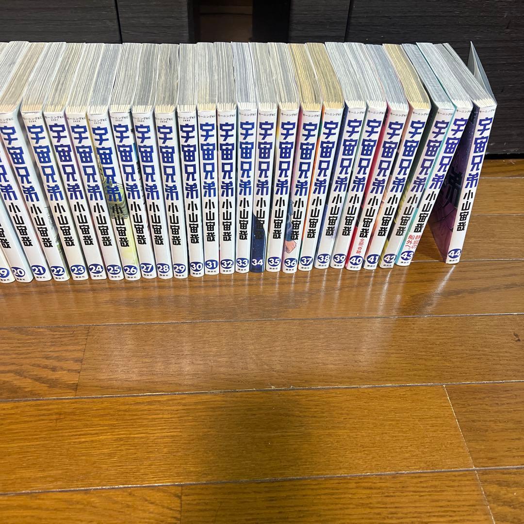 し-な　宇宙兄弟44巻＋宇宙兄弟リアル1冊