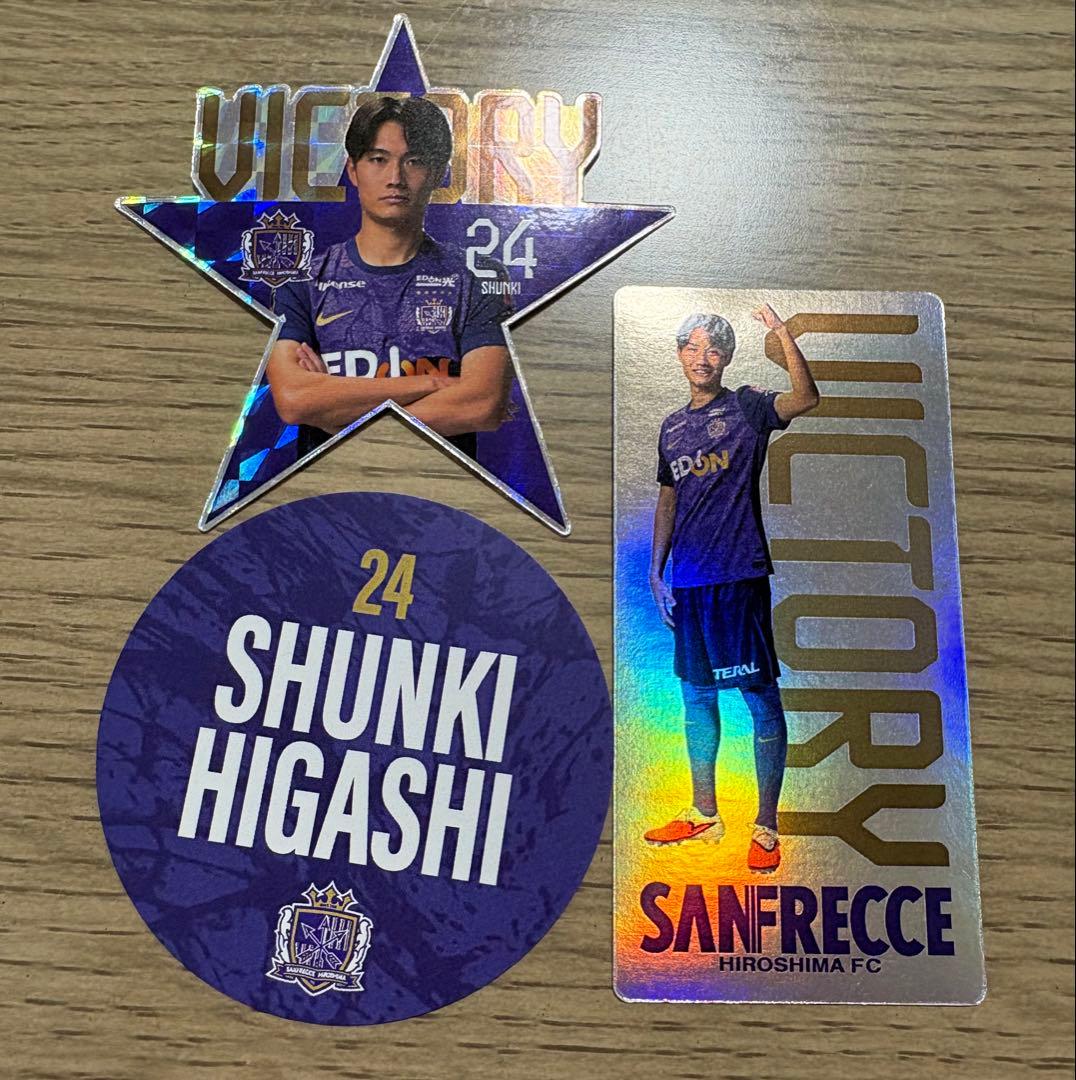サンフレッチェ広島 東俊希　勝利時限定26プレイヤーズステッカー　3枚セット