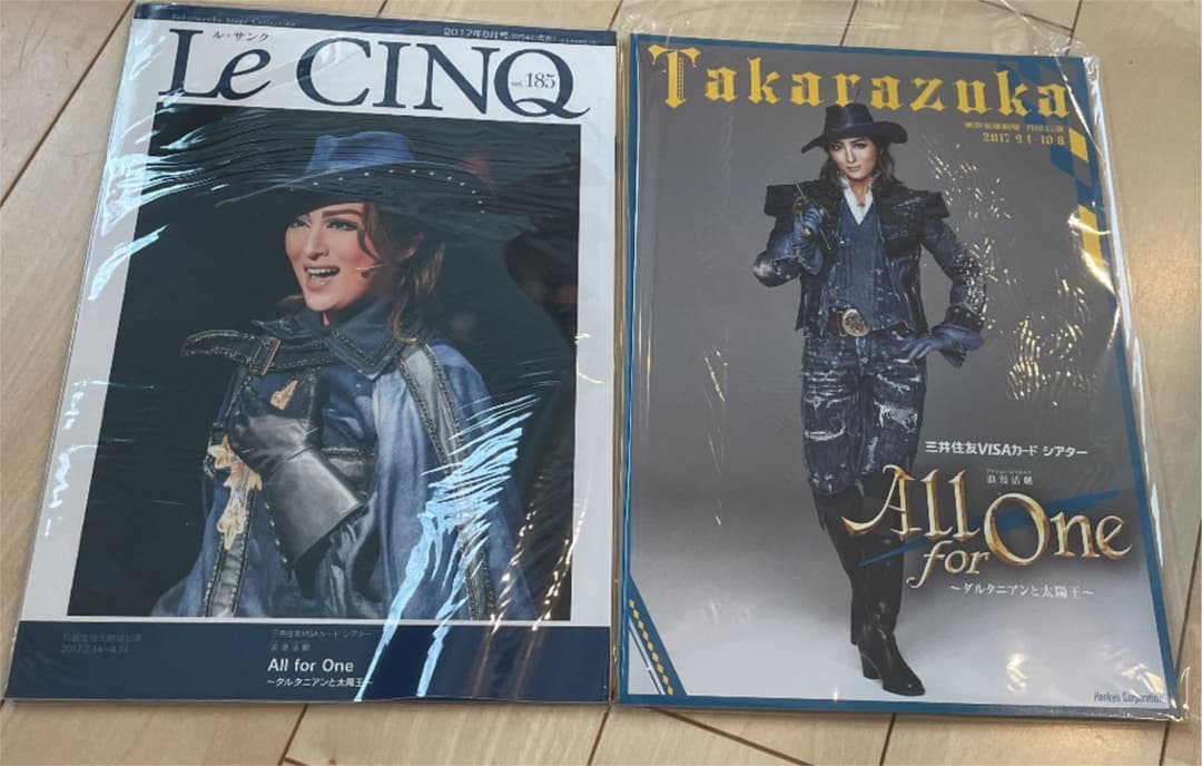宝塚月組　All for One ～ダルタニアンと太陽王 ブルーレイ