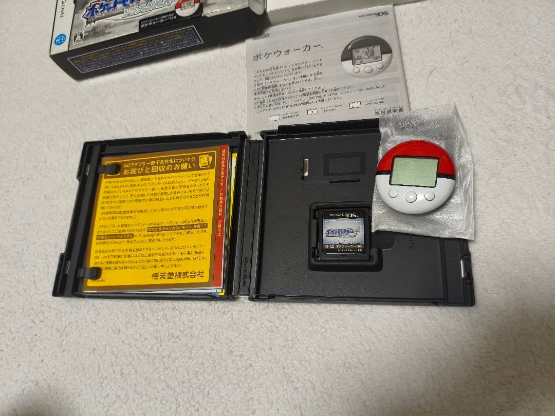 ニンテンドーDS ハートゴールド・ソウルシルバー 2本セット