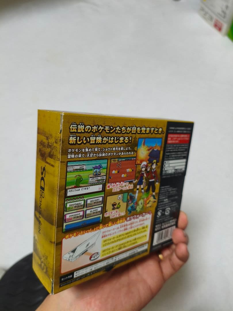 ニンテンドーDS ハートゴールド・ソウルシルバー 2本セット
