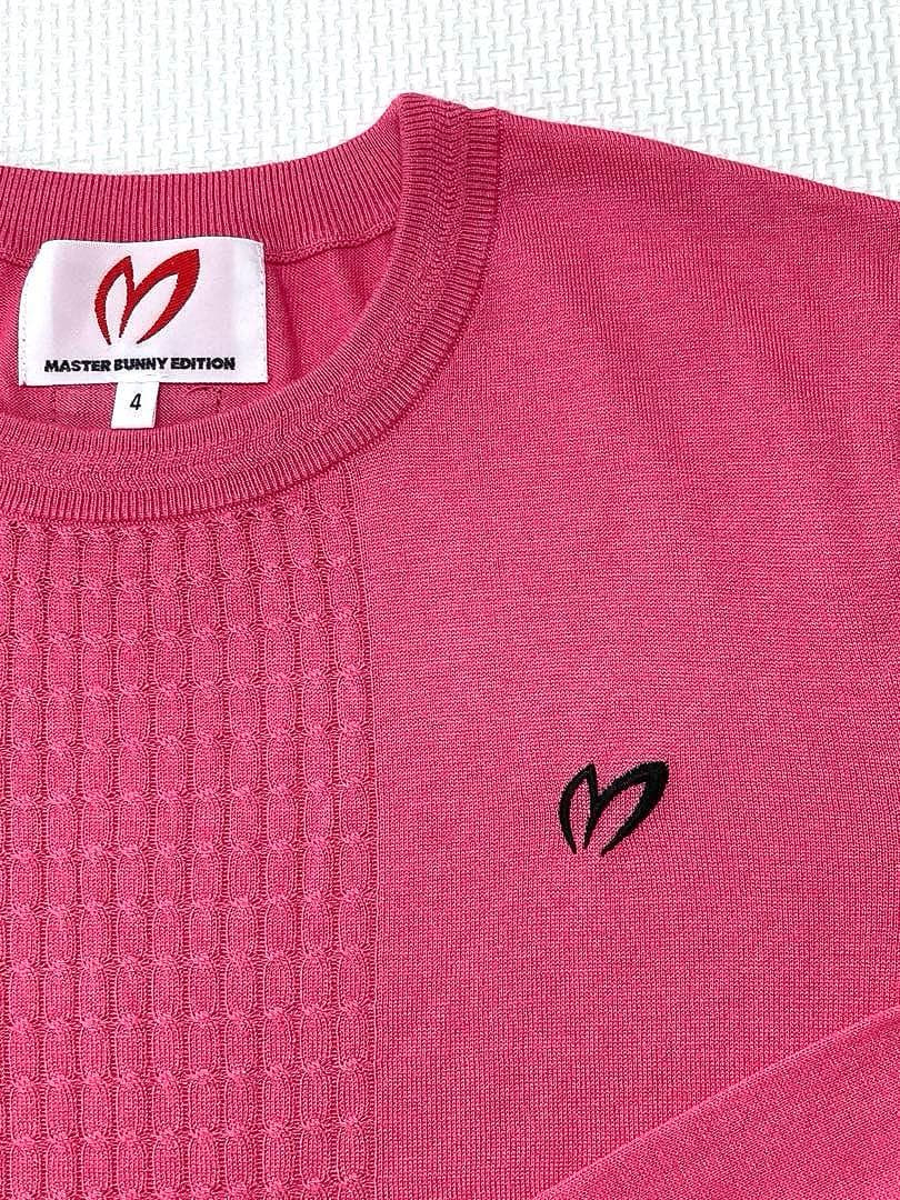 マスターバニーエディション シルクケーブルニット（UNISEX／PNK／4）
