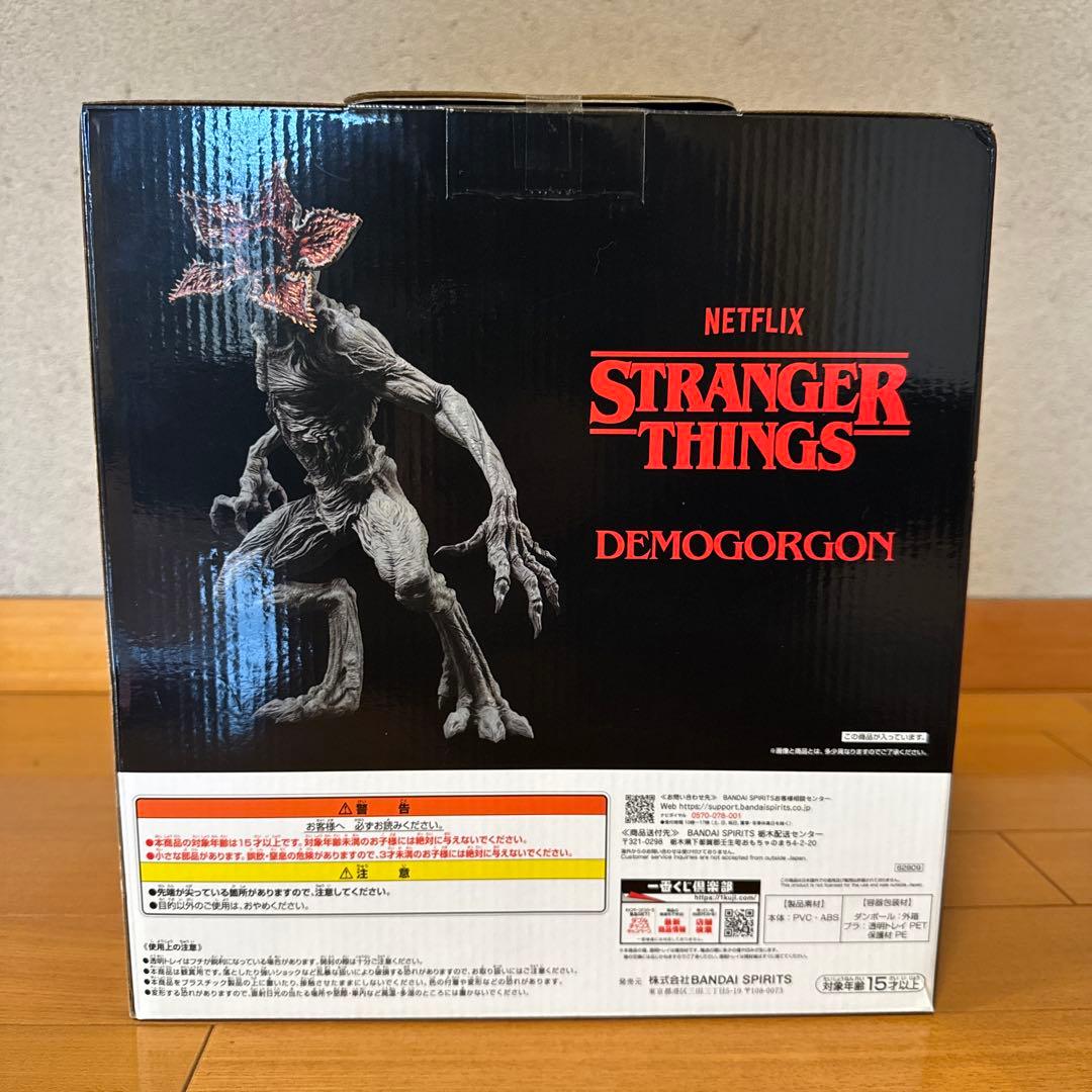 ストレンジャーシングス　デモゴルゴンフィギュア(A賞・D賞セット)