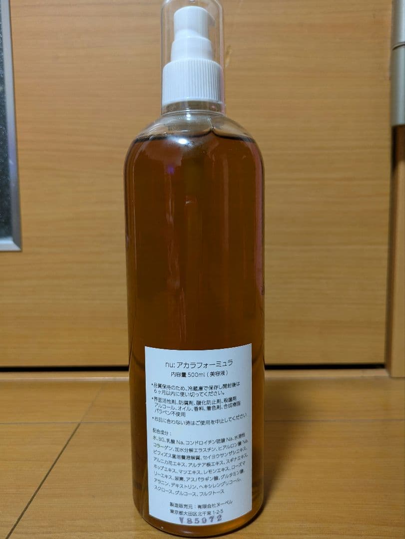 ヌーベル　アカラフォーミュラ　500ml