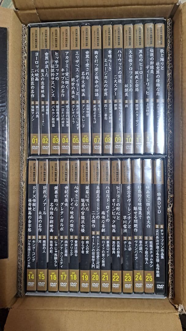 淀川長治の映画の世界 DVD全25巻セット